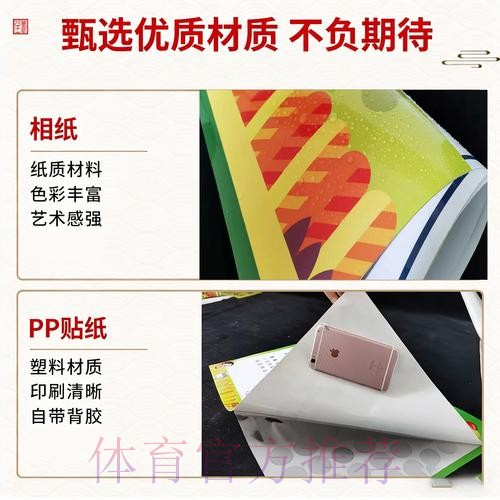 世界杯竞猜软件下载官方入口地址一览表
