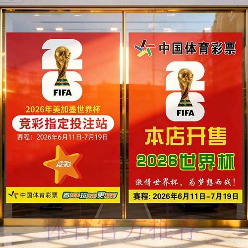 世界杯投注应用官方下载安装指南 世界杯投注应用官方下载安装指南