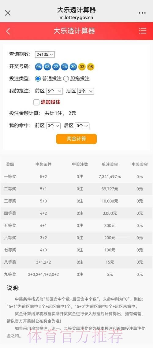 2026世界杯合规投注平台优选 2026世界杯合规投注平台优选