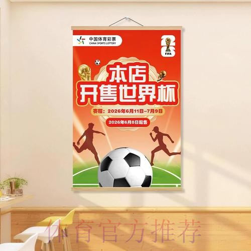 如何识别世界杯投注的正规渠道